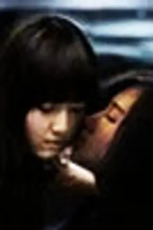 ปกนิยาย Youre my nightmare : ปฏิบัติการล่าจรชนของยัยฝันร้าย{Yulsic}