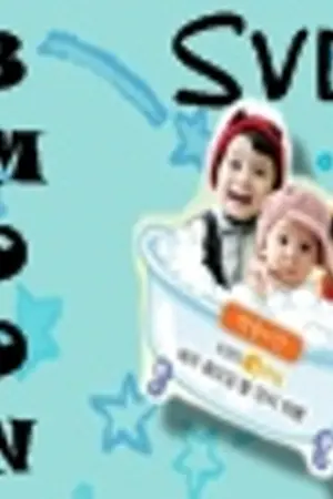 ปกนิยาย ♥ แจกรูป MooN BROTHERs ♥