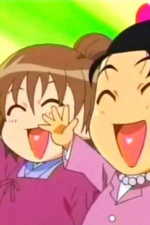 ปกนิยาย *.:｡✿✿.｡.:*แสบ ซ่า  หลังคาเดียวกัน ช่อระกา 2