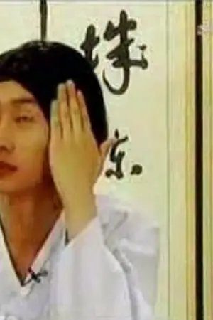 ปกนิยาย [SJ SF]Fake Project รวมรักร้ายของผู้ชายหน้าหล่อ