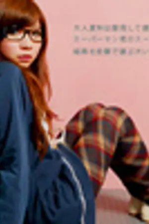 ปกนิยาย - - - - -Storeroom [ ห้ า ม เ ข้ า ]- - - - -