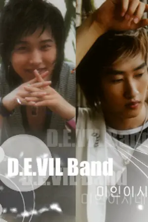 ปกนิยาย ` You're beautiful | SJ Ver. [HyukMin, KyuTeuk,Kihae]