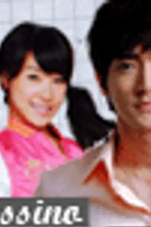 ปกนิยาย Dark Casino ♥ เกมรักนี้ไม่มีถอย,,!