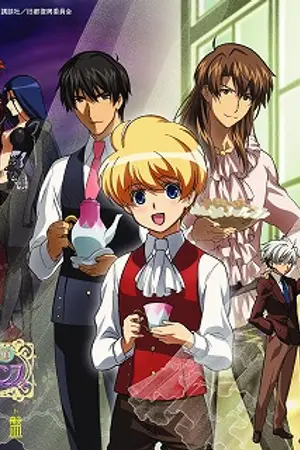 ปกนิยาย White Castle : รักสุดๆอารช์ดยุคตัวน้อย(Yaoi)