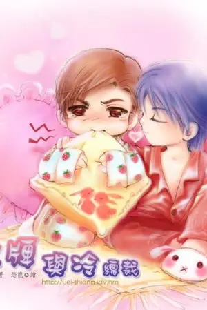 ปกนิยาย ทวงสัญญาราชาพราย(yaoi)