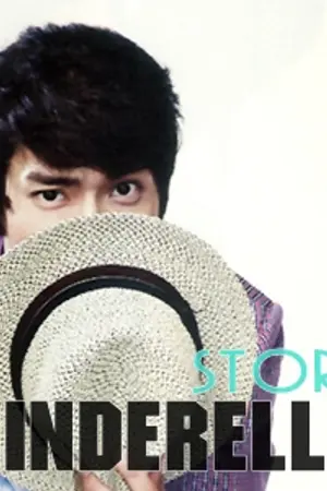 ปกนิยาย [FIC SJ:WONHYUK | KYUHAE] :: A Cinderella Story