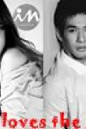 ปกนิยาย ทาสรักไฟเสน่หา