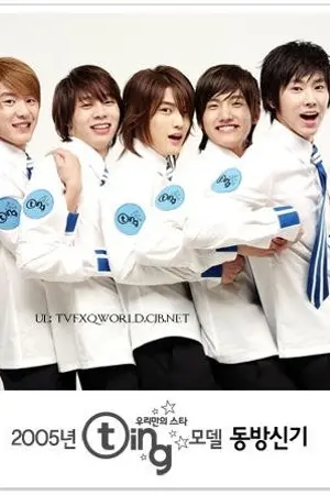 ปกนิยาย [SF/Yaoi] TVXQ,Naruto