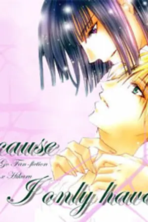 ปกนิยาย [AkiraxHikaru]Hikaru no Go-Because I only have you+จบแล้ว+