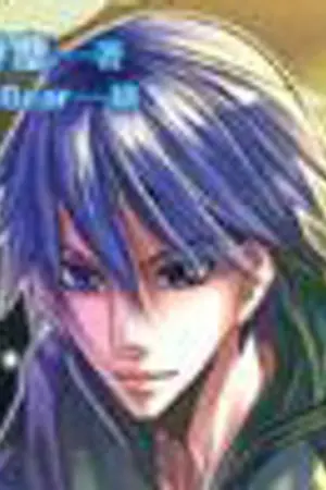 ปกนิยาย BOSS Rhapsody จินตนาการพิสดาร