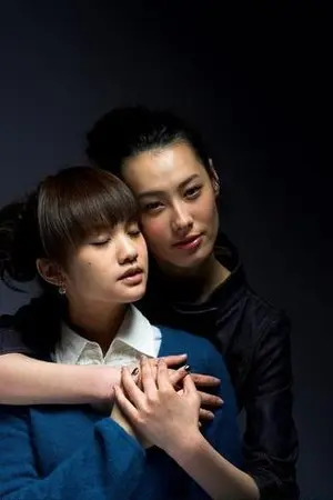 ปกนิยาย แม่มด [Yuri]