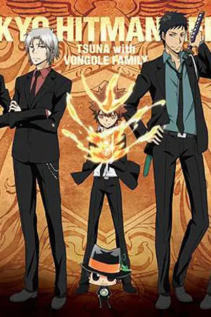 ปกนิยาย Reborn  เปลี่ยนโลกมาเฟียให้เป็นโลกเวทย์มนตร์