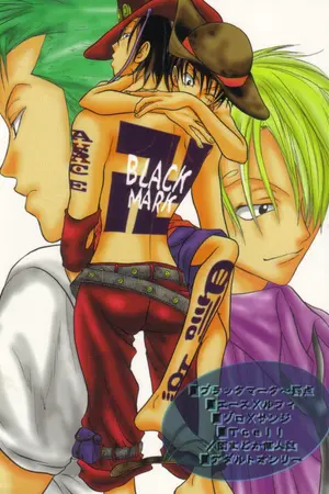 ปกนิยาย [ doujin One Piece  yaoi ] แปลไทยบ้างไม่แปลบ้าง^^