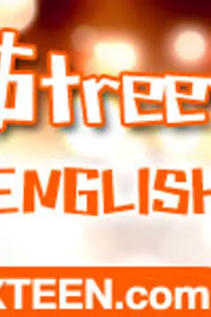 ปกนิยาย $treet English อังกฤษนอกตำรา