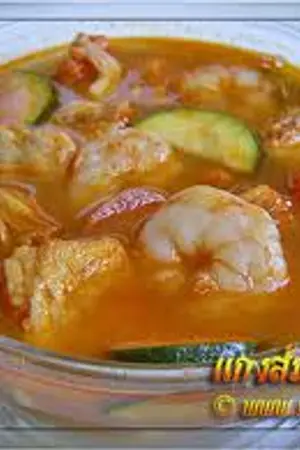 ปกนิยาย บทละครพูด อาหารของแม่