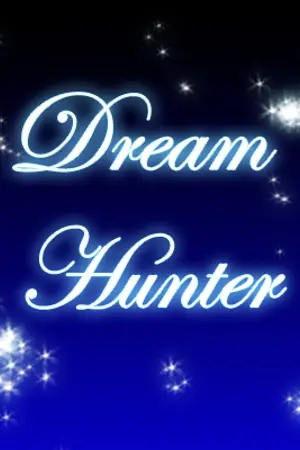 ปกนิยาย Dream Hunter นักล่าฝัน