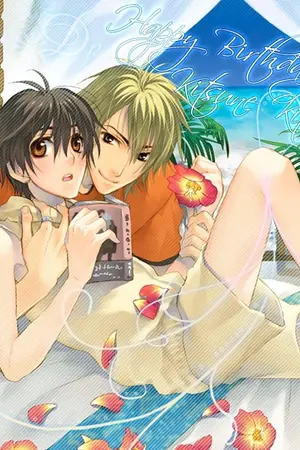 ปกนิยาย My favorite Boyfriend ! [yaoi]