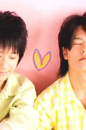 ปกนิยาย [Fic HSJ] My Dear (IS) A little boy [Okaryu]