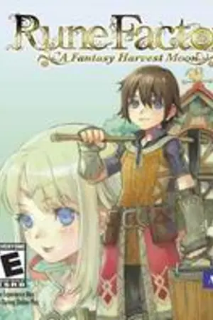 ปกนิยาย =RUNE FACTORY=