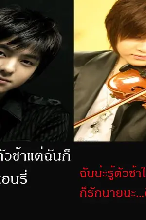 ปกนิยาย