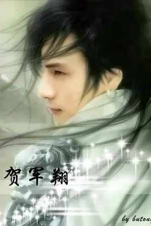 ปกนิยาย กระบี่เดียวดาย