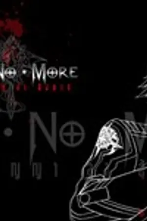 ปกนิยาย [Sale] ขาย สินค้า พรีเมี่ยม  Enter book / Jamsai