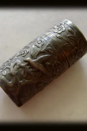 ปกนิยาย Self