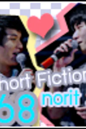 ปกนิยาย Short Fiction  norit . 68