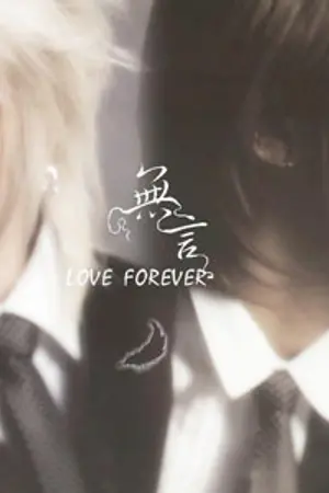 ปกนิยาย [Fic TVXQ ft.SJ ] Because,love is pain [YunJae,YooSu]