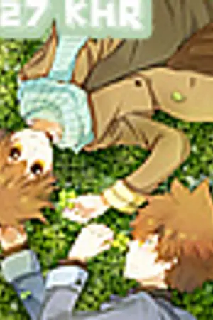 ปกนิยาย ❤ Nice to meet you ,, And goodbye ❤ { KHR 2727 }