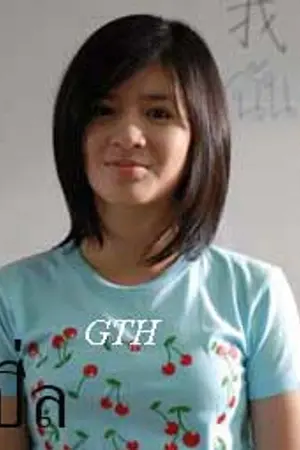 ปกนิยาย เกือบเสียเทอร์..ให้เขาไป