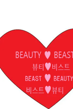 ปกนิยาย All  Shot fiction [Beast/B2ST]