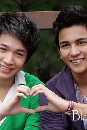 ปกนิยาย SF - เพื่อนรัก ,, รักเพื่อน [ Gun x Rit ]