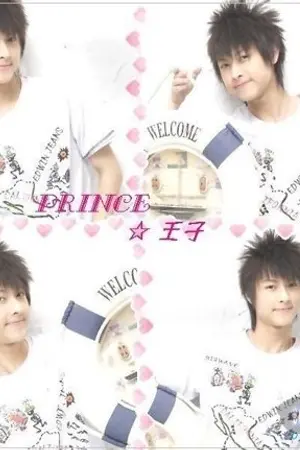 ปกนิยาย รักวุ่นวายของยัยตัวแสบกับนายตัวร้าย