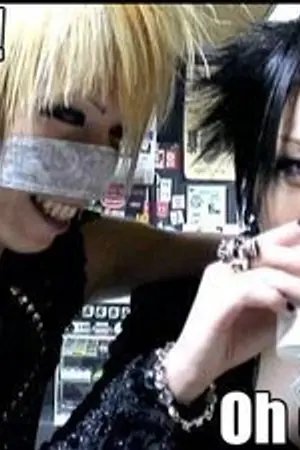 ปกนิยาย GazettE-Mafia bad habits นิสัยไม่ดี! บังคับหัวใจฉันให้รักนาย