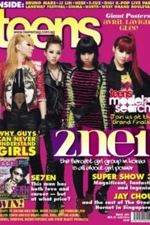 ปกนิยาย ★ 2NE1 Fashion House ★