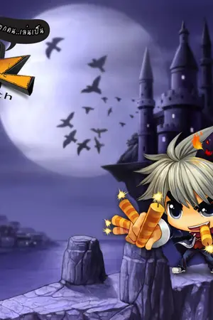 ปกนิยาย s.p.y.   ไขรหัสไวรัสถล่มเมือง