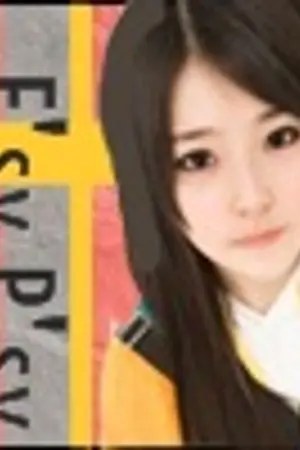 ปกนิยาย E・zy P・zy Photoshop