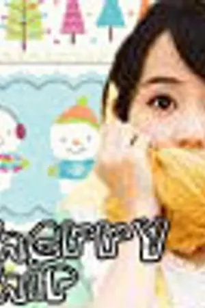 ปกนิยาย CherryChip❥ P'sϟItem