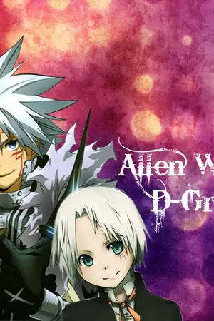 ปกนิยาย Fic D-Gray-Man: Chrismas Dangerus