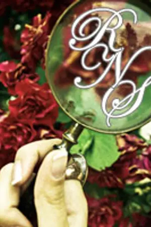 ปกนิยาย { RNS } .STEALTH.