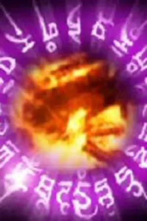 ปกนิยาย yin-yang online