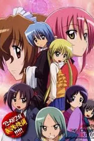 ปกนิยาย ฮายาเตะ พ่อบ้านประจัญบาน