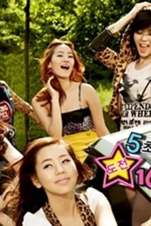 ปกนิยาย [SJ & WG] You're my superstar .