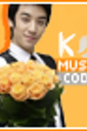 ปกนิยาย K-Music Code | เเจกโค้ดเพลงเกาหลี