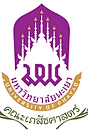 ปกนิยาย คณะเภสัชศาสตร์แห่งมหาวิทยาลัยพะเยา