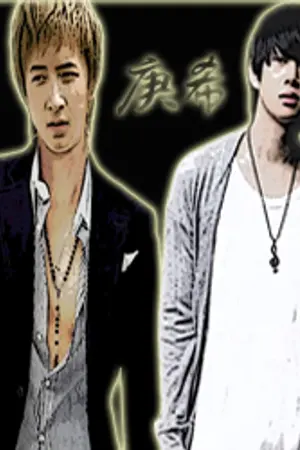 ปกนิยาย รักของเรา...จะเป็นไปได้ไหม? [Fic HanChul]