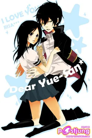 ปกนิยาย Fic Reborn[1896] ผิดไหมที่รักเธอ เพื่อนสนิทของฉัน