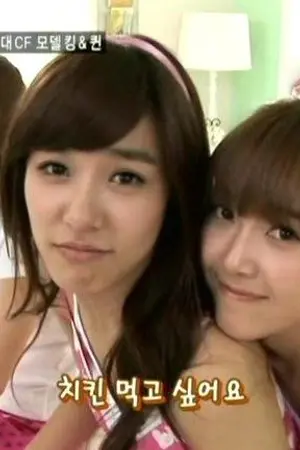 ปกนิยาย Fic SNSD One Dayแผนพิชิตใจน้องหมี(JeTi\JeNy  ft. Taeny) (Yuri)