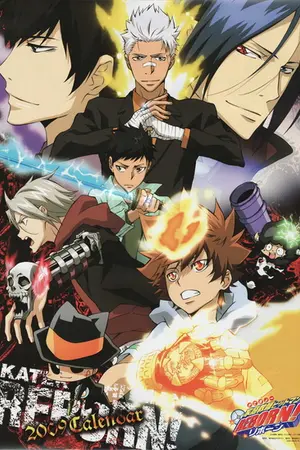 ปกนิยาย reborn 7 ดวงใจแห่งท้องนภา